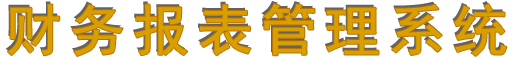 粮食